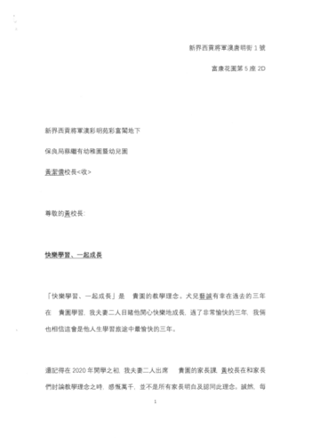 letter 2
